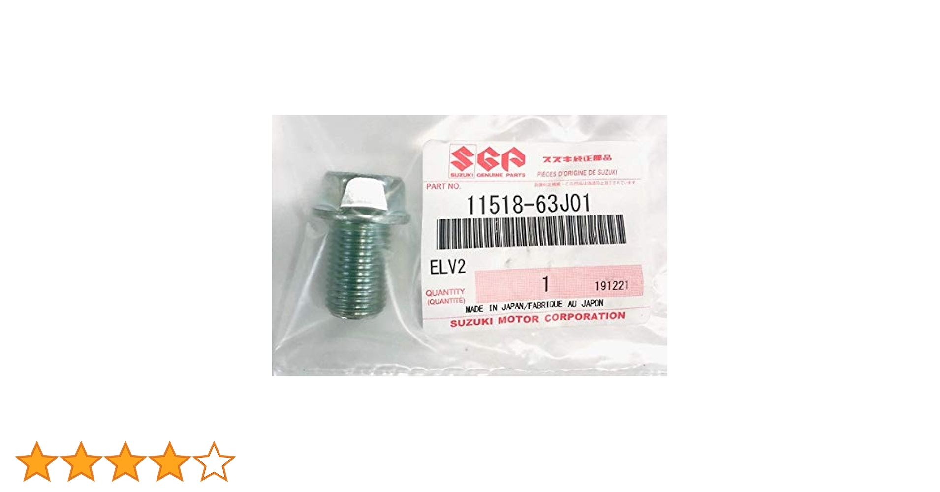 鈴 ページ Amazon | SUZUKI (スズキ) 純正部品 プラグ オイルドレーン